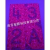 面白光麻将|三面高清晰白光麻将  13260970089