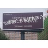内蒙古三面翻广告/鼎誉三面翻供/三面翻制造/内蒙古三