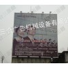 浙江上虞三面翻/三合广告设备供/福州三面翻/浙江上虞
