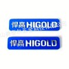 佛山美泰尔标牌铭牌五金制品厂