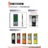 南京自助终端设备   广告机  工控电脑   批发 销售